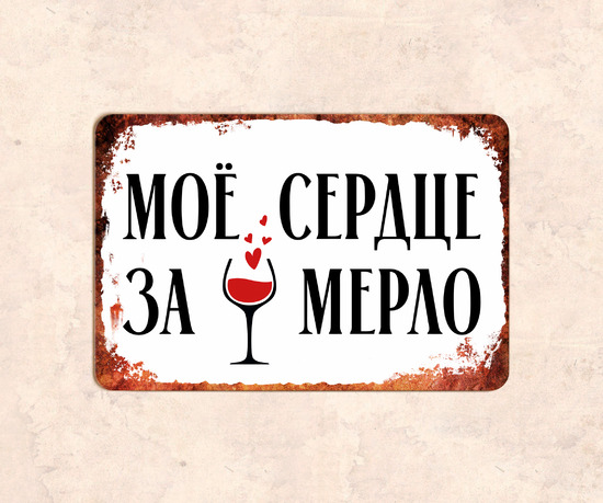 Интересная наклейка