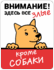 Сувенирная табличка